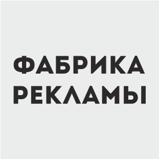 Фартуки с логотипом на заказ в Саратове | Нанесение логотипов на фартуки, цена