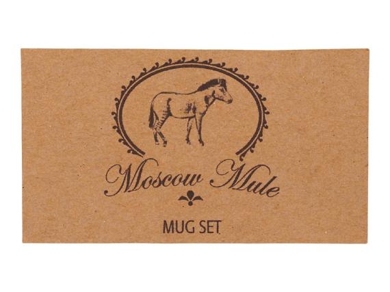 Набор кружек для коктейля с рецептом «Moscow mule»