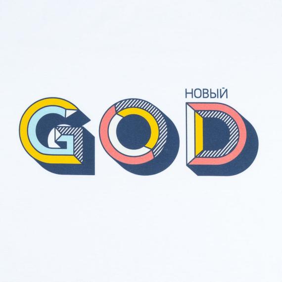 Толстовка с капюшоном «Новый GOD», белая, размер XS