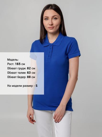 Рубашка поло женская Virma Premium Lady, ярко-синяя, размер XL