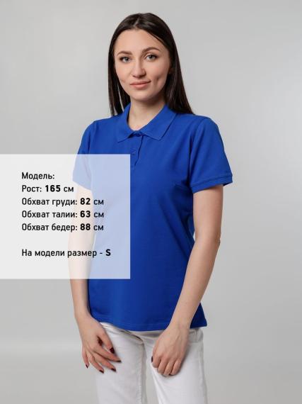 Рубашка поло женская Virma Stretch Lady, ярко-синяя, размер M