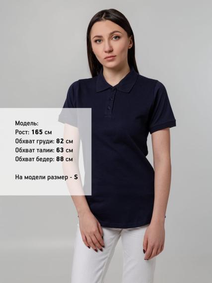 Рубашка поло женская Virma Stretch Lady, темно-синяя, размер L