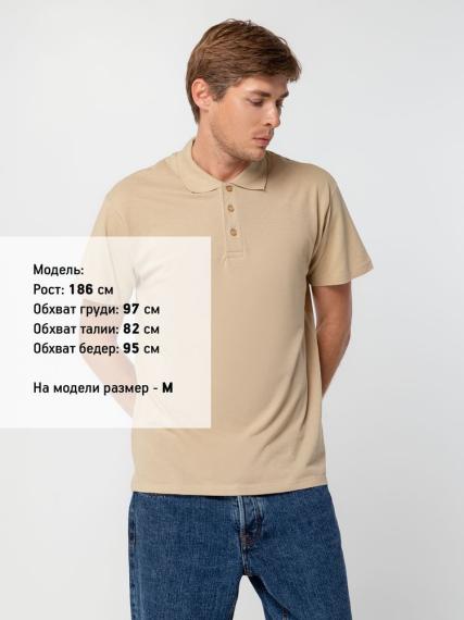 Рубашка поло мужская Summer 170 бежевая, размер M