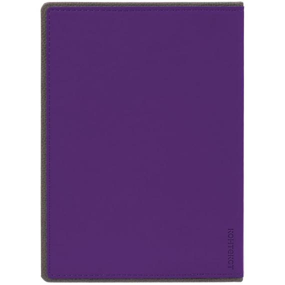 Ежедневник Frame, недатированный, фиолетовый с серым