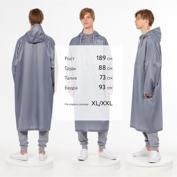 Дождевик-анорак R1, серый, размер XL/XXL