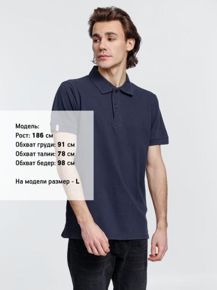 Рубашка поло мужская Virma Premium, темно-синяя, размер S