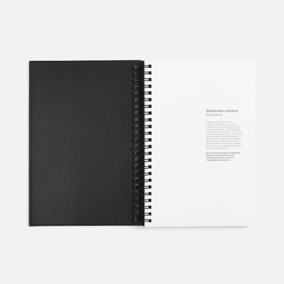 Ежедневник Notera Maxi, недатированный, серый