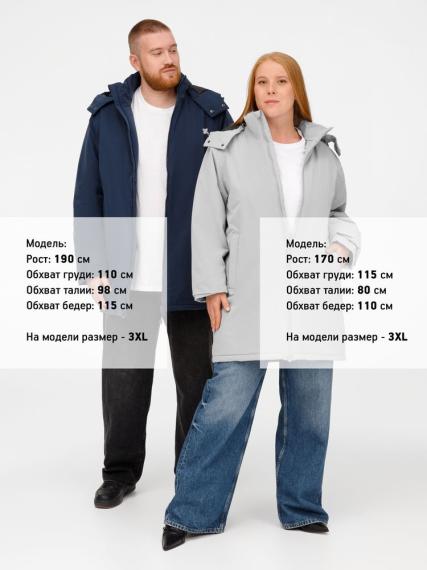 Куртка-парка унисекс Sfera, светло-серая, размер XL