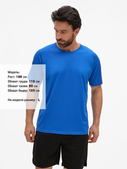 Футболка унисекс Sporty 140 ярко-синяя, размер XXL