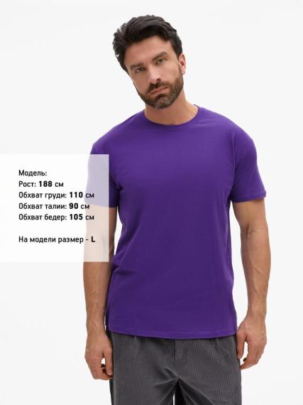 Футболка Imperial 190, темно-фиолетовая, размер 3XL
