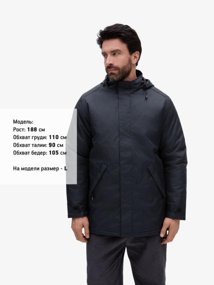 Куртка на стеганой подкладке Robyn темно-синяя, размер S