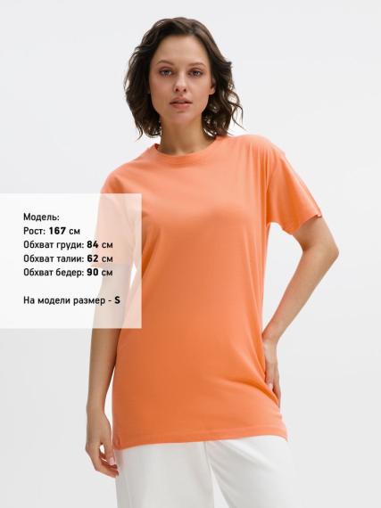 Футболка Regent 150, оранжевая (абрикосовая), размер XXL