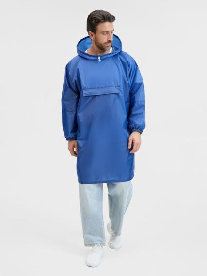 Дождевик-анорак Alatau, ярко-синий