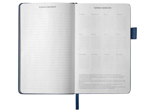 Блокнот А5 «Вижн Тренд» в твердой обложке