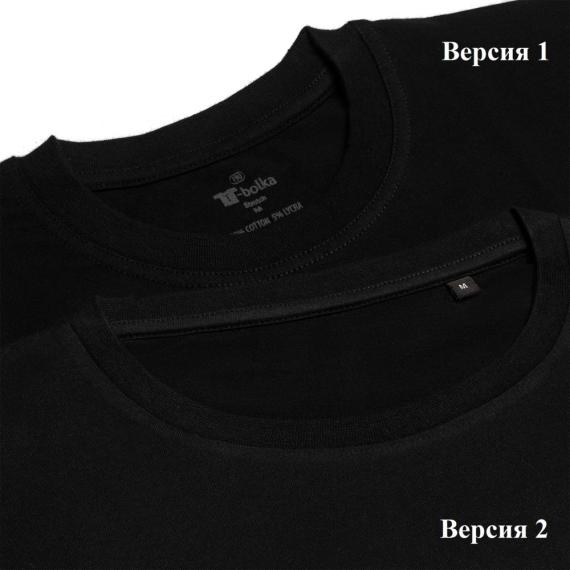 Футболка мужская T-bolka Stretch, ярко-синяя (royal), размер XL