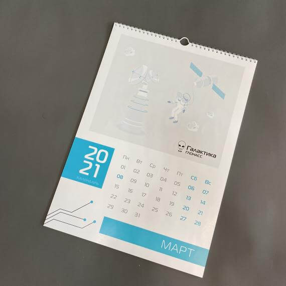 Настенные перекидные календари печать