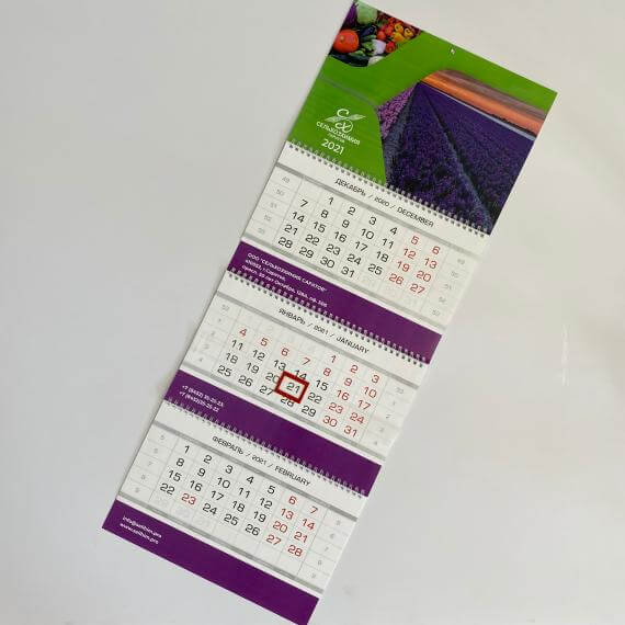 Печать трехблочных календарей