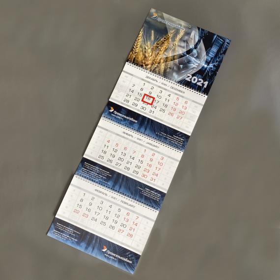 Календари настенные трехблочные печать